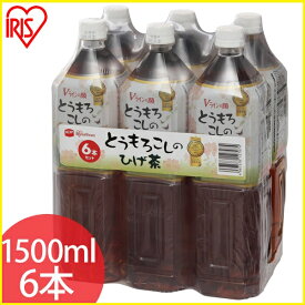 楽天市場 コーン茶 ダイエットの通販 楽天市場 コーン茶 ダイエットの通販