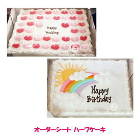 楽天市場 コストコ ケーキ 注文 イベント 祝日誕生日 の通販
