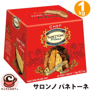 ~GySaronnozTm plg[l 1kg 23332VRy o^[ NX}X v[g Mtg NX}XP[L P[L H p W ԐFpbP[W ~ [Y IW s[ R