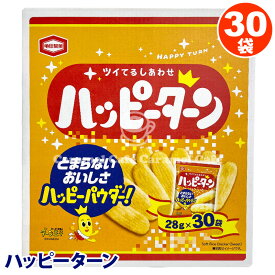 【 亀田製菓 】 ハッピーターン BOX 28g x 30袋【 コストコ 代行 通販 食品】 ボックス 大容量 業務用 小袋 小分け おせんべい おかき 米菓 おやつ 子供 定番 パーティー まとめ買い COSTCO 送料無料 直送