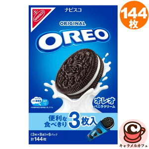 yirXRzII ojN[ 144 56921NbL[ RXgR  3×48 3    Ԃ 蕨 Mtg v[g e  Ɩp َq  RXg