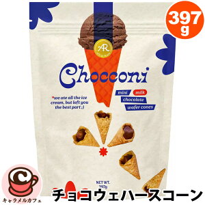 yChocconiz`bR[j `REFn[X R[ 397g 57563R[^ `R NbL[ `R[g e  Ɩp 킢   q qǂ Mtg VFA RXgR L