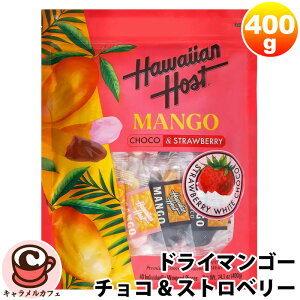 yHawaiian HostzhC}S[ `R & Xgx[ 400g nCAz[Xg 58813}S[ t[c `R[g 蕨  v[g Mtg RXgR Hi ʔ LJtF 