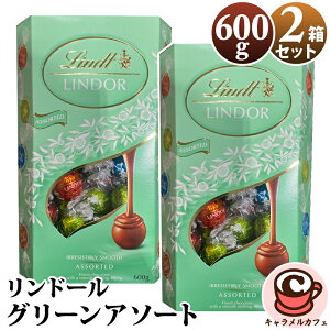 �yLindt�z�����c �����h�[�� �O���[���A�\�[�g 600g�y�Δ��zLINDOR 4��ރs�X�^�`�I �_�u���`���R���[�g �~���N �\���e�b�h�L�������� �`���R 2026 �z���C�g�f�[ ���Ԃ� �M�t�g � �΂�܂� 