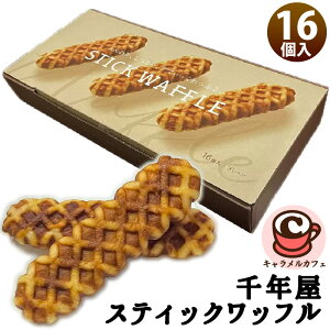 y N zӂ Ƃ Ăӂ 16 66874XeBbN bt P[L ĉَq Ԃ َq JtF XC[c  ґ  蕨 e  VFA m