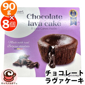 N[ցybeldessertz`R[g @ P[L 8 67958xM[ tH_VR I[u W `R KibV e  Ɩp ƒp  Â ① a p[eB[