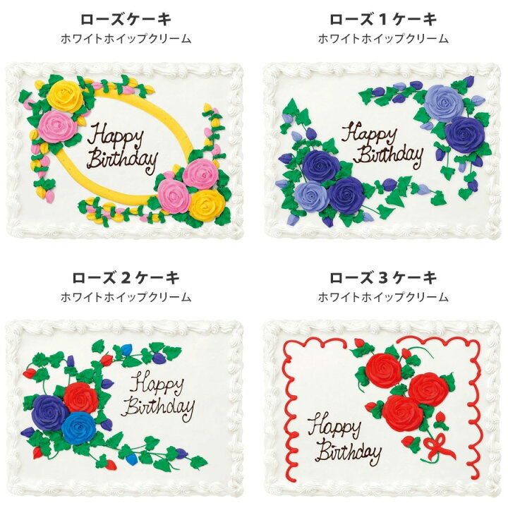 楽天市場 送料無料 コストコ Costco オーダーハーフシートケーキ 大人気 お誕生日ケーキ48人分 ビッグサイズケーキ 約40 30cmウェディング ケーキ パーティケーキ オーダーケーキ カスタマイズ クール冷凍便 ハロウィン 備蓄 キャラメルカフェ