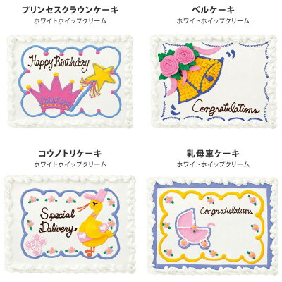 楽天市場 送料無料 コストコ Costco通販 おすすめ オーダーハーフシートケーキ 大人気 お誕生日ケーキ48人分 ビッグサイズケーキ 約40 30cmウェディングケーキ パーティケーキ オーダーケーキ カスタマイズ クール冷凍便 キャラメルカフェ