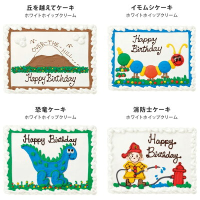 楽天市場 送料無料 コストコ Costco通販 おすすめ 大人気オーダーハーフシートケーキ お誕生日ケーキ48人分ケーキ 約40 30cm ウェディングケーキ パーティケーキ オーダーケーキ クール冷凍便 ハロウィン 備蓄 キャラメルカフェ