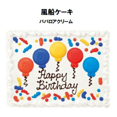 楽天市場 送料無料 コストコcostco通販おすすめ お誕生日ケーキ大人気オーダーハーフシートケーキ48人分ケーキ 約42 33cmウェディング ケーキパーティケーキオーダーケーキ クール冷凍便 キャラメルカフェ