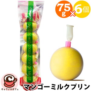 N[ցy q z}S[~Nv 75g 6 15653Bocca lC ܂邢`  D a p[eB[ Mtg 蕨  IW 킢   ~L[  e  