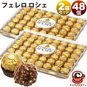 yFERRERO ROCHERztF VF T-48 48 32378`R[g w[[ibc RRA F Mtg v[g 蕨   `R a nEB NX}X p[eB[ o