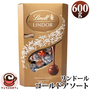 �N�[���ցyLindt�z�����c �����h�[�� �S�[���h �~���N �z���C�g ���b�h �_�[�N �A�\�[�g 600g LINDOR�`���R � �΂�܂� �`���R���[�g ��e�� ��� �Ɩ��p �ƒ�p �������� �l�C �a���� �p�[