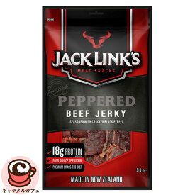 ジャックリンクス ビーフジャーキー ペッパー味 310 g 64040外出先 おやつ グルテンフリー ニュージーランド 草食 プレミアム ビーフ タンパク質 ヘルシー おいしい おやつ おつまみ 牛肉 父の日 ギフト プレゼント 贈り物 コストコ 食品 キャラメルカフェ 通販 直送