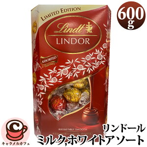 2025yLindtzc h[ S[h ~N zCg _[N A\[g 600g LINDOR`R  ΂܂ `R[g e  Ɩp ƒp  lC NX}X a nE