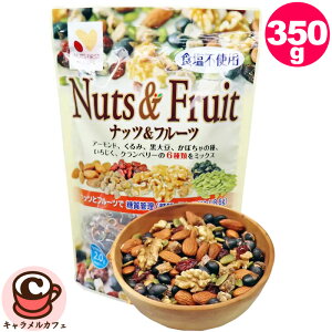 NUTS FIRST Ǘibc & t[c 350g 74185  h{f oX H@ }OlVE JE S r^~E Hsgp  A[h N~ C`WN 哤  
