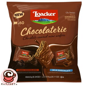 �yLoacker�z���A�J�[ �V���R���e���\�A�\�[�g 60�� 570g 74540 ���[�J�[�R�X�g�R���� �~�b�N�X �`���R���[�g �E�G�n�[�X �V�F�A � �~���N �_�[�N �΂�܂� �V�F�A �C�^���A ��e�� ��� ����