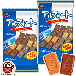 2܃ZbgyBOURBONzu{ AtH[g 798g ~N`R[g b` ~N `R[g 746912  lC `R rXPbg p ΂܂   َq NX}X 