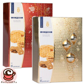 【Jules Destrooper】ベルギー バター ビスケット ホリデー ボックス 650g 74753個包装 ジュールス デストルーパー ベルジャン 3種 ベルギー お菓子 クッキー おやつ おいしい クリスマス誕生日プレゼントギフト贈り物パーティー コストコ 通販 キャラメルカフェ 直送