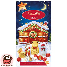 【Lindt】リンツ ホリデーパック 450g 74755サンタ スノーマン テディベア ホリデー クリスマス 限定 デザイン かわいいおしゃれ チョコ チョコレート 2025 個包装 女性 子ども 子供 誕生日 プレゼント ギフト 贈り物 大容量 大量 お菓子 コストコ キャラメルカフェ 通販