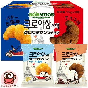 yBOBMOOSzNbT XibN 55g x 8 76318p o^[  `R NbL[ l e  Ɩp ƒp 킢 َq  NX}X v[g p[eB[ a Mtg 