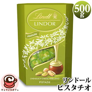 �yLindt�z�����c �����h�[�� �s�X�^�`�I 500g LINDOR 77818�l�C �s�X�^�`�I �z���C�g�`���R���[�g �t�B�����O �`���R 2026 � �΂�܂� �`���R���[�g ��e�� ��� ���َq �������� �z���C�g�f�[ 