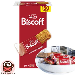 �yLotus�z���[�^�X �r�X�R�t 25�� x 6�p�b�N 936g 81077� ���َq�̍� �x���M�[ �r�X�P�b�g �J������ �V�i���� ���킢�� �p�b�P�[�W ���َq ����� �v���[���g �p�[�e�B�[ �a���� �M�t�g ����