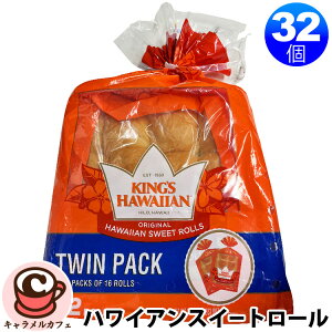 y KINGfS HAWAIIANzLOXnCA nCAXC[g[ 32 cCpbN 16×2܂قǂ悢Â e  ~ p Â \tg _炩  َq H ` yH I[