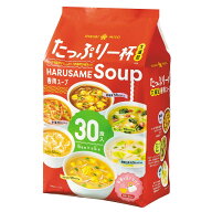 【 ひかり味噌 】 春雨スープ ベストセレクション 30食 アソート 6種類 × 5食 558056大容量 備蓄 担々風…