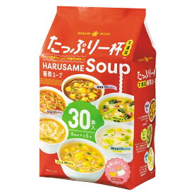 【 ひかり味噌 】 春雨スープ ベストセレクション 30食 アソート 6種類 × 5食 558056大容量 備蓄 担々風、海鮮白湯、グリーンカレー、酸辣湯、かきたま、フレンチオニオンの6種類 ダイエット 夜食 HIKARI MISO