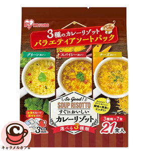 y ACXI[} z3̃J[]bg 21H 73833`[YJ[ XpCV[J[ O[J[ ]bg ͂  H ۑH  CX^g ~ ЊQ΍  3 