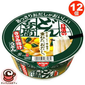 y  z ǂ񕺉q ݗg ǂ 12H 78906˂ǂ   H ǂ Jbv CX^g [ H ~ 펞 H XgbN   l