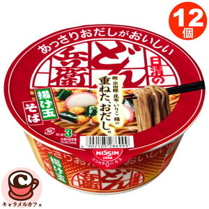 【 日清 】あっさり どん兵衛 揚げ玉 そば 12食 78906のどごし 鰹 宗田鰹 昆布 いりこ 鯖 5種 だし 味わい カップ麺 インスタント ラーメン 食料 備蓄 非常時 非常食 ストック おいしい 定番 人気