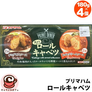 N[ցyv}nz傫 [Lxc 180g×4 79058f~OX g}gN[ ߂邾 ȒP Z y y   gg CX^g W {C C 