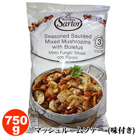 クール便 【 CUCINA Sartor 】 クチーナ サルトル マッシュルームソテー 味付 14073コストコ 6種類 きのこ ひらたけ なめこ しいたけ ポルチーニ ヌメリイグチ 冷凍 1kg 1.2kg イタリア グリル 洋食 惣菜 食材 簡単 手軽 おしゃれ