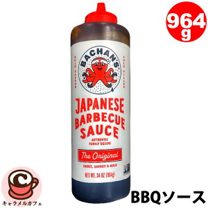 yBACHANSzo`Y Wpj[Y o[xL[ \[X IWi 964g 1566350ē̂ BBQ a r[K AJ g}g ݖ 傤 傤  ē e  Ɩp ƒp 