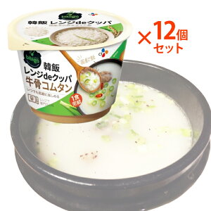 y BIBIGO rrS z WDE Nbp  R^ 12Zbg 12P Beef Bone Soup ~ p Mtg