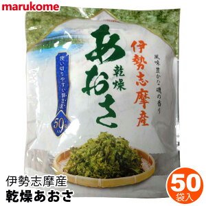 y marukome z }R ɐuY  30g 0.6g × 50 31246RXgR   y g₷ X` H H C ЂƂ e Ɩp ǂ   ʎqĂ V