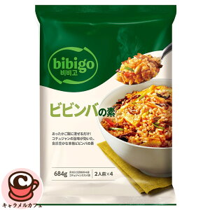 �yCJ bibigo�z�r�r�S �r�r���o�̑f 2�l�O × 4�p�b�N 8�l�O 43392��� �R�`���W���� �����邾�� �ȒP ���j���[�A�� ��ފ��A�b�v ���؂�s�v ���������A�����W �����` �[�H CJ�W���p�� �ؔ� ���~ ��