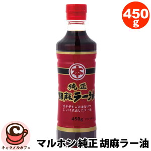 y}zz Ӗ[ 450g 522193Ӗ hq    Hp HiYsgp {i[ e Ɩp MARUHON |{ RXgR Hi LJtF ʔ