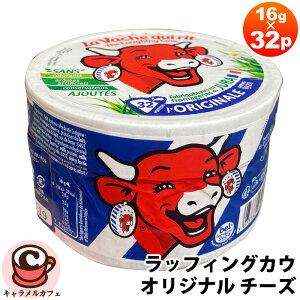 N[ցyLa Vache qui ritzbtBOJE IWi `[Y 52732tX `[Y qǂ q  َq  fU[g ܂ e  Ɩp  VFA y N H 