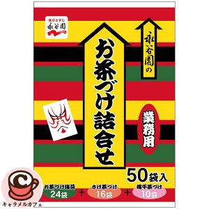 �y �i�J�� �z �����Ђ� �l���� 50�� 566552�l�ߍ��킹 �Z�b�g ���{ �����Â� �����O�Z���[ ���� �����Â��C�� �������Â� �~�����Â� 50�H �A�\�[�g ���� ����� �C�� ��e�� ��� �Ɩ��p �ƒ�p 