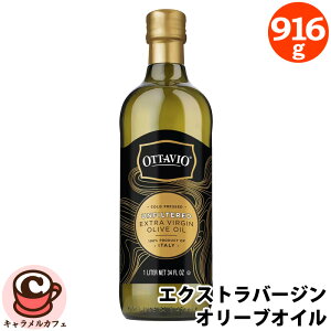 �yOttavio�z�I�b�^�r�I ���h�� �G�N�X�g���o�[�W�� �I���[�u�I�C�� 916g 58594���b�` �t���[�e�B�[ �R�[���h�v���X �C�^���A �� ������ ��e�� �Ɩ��p ������� �f�� �R�X�g�R �H�i �L���������J