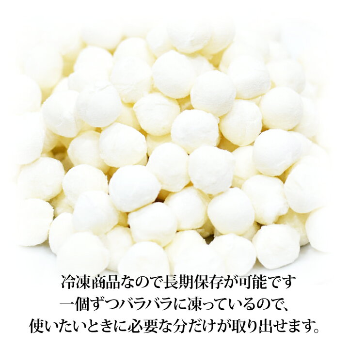 クール便 フレッシュ モッツァレラチーズ 680g ギフト Costco コストコ通販 備蓄