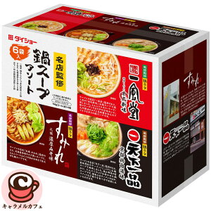 ylCz_CV[ XďC X[v A\[gZbg 3×2i62137jVi ꕗ ݂ ďC [ X[v RXgRKi LJtF