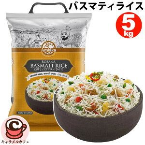 yAmbikazArJ oX}eB CX 5kg 72706ChY  R  H pp y킢 J[ 荂  ~ XgbN e  Ɩp ƒp  f ޗ RXgR 