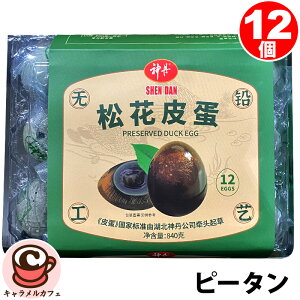 y_OzԔ` s[^ 12 78935  Ђ _炩  {i  ؗ yHi p[eB[ e  Ɩp ƒp VFA a NX}X p[eB[ SHEN DAN R