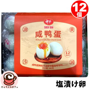 y_Oz` ` ŉ 12 Ђ 78936c` VF_ ŉ   Ђ _炩  {i  ؗ p[eB[ e  Ɩp ƒp VFA a N