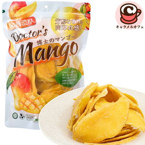 ���m�̃h���C�}���S�[ 480g 81373�ʕ� �t���[�c �h���C�t���[�c ���n �}���S�[ �P�I�}���S�[ ���� �������� �W���[�V�[ �g���s�J�� �����A���F���s�g�p ���ٍޗ� ���َq ����� �R�X�g�R �H�i 