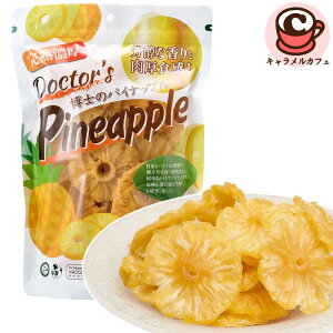 ���m�̃h���C�p�C�i�b�v�� 480g 81374�ʕ� �t���[�c �h���C�t���[�c �p�C�i�b�v�� �㋉�i�� MD2 �֐؂� ���� �������� �W���[�V�[ �g���s�J�� �����A���F���s�g�p �z���C�g�f�[ ���ٍޗ� ���َq